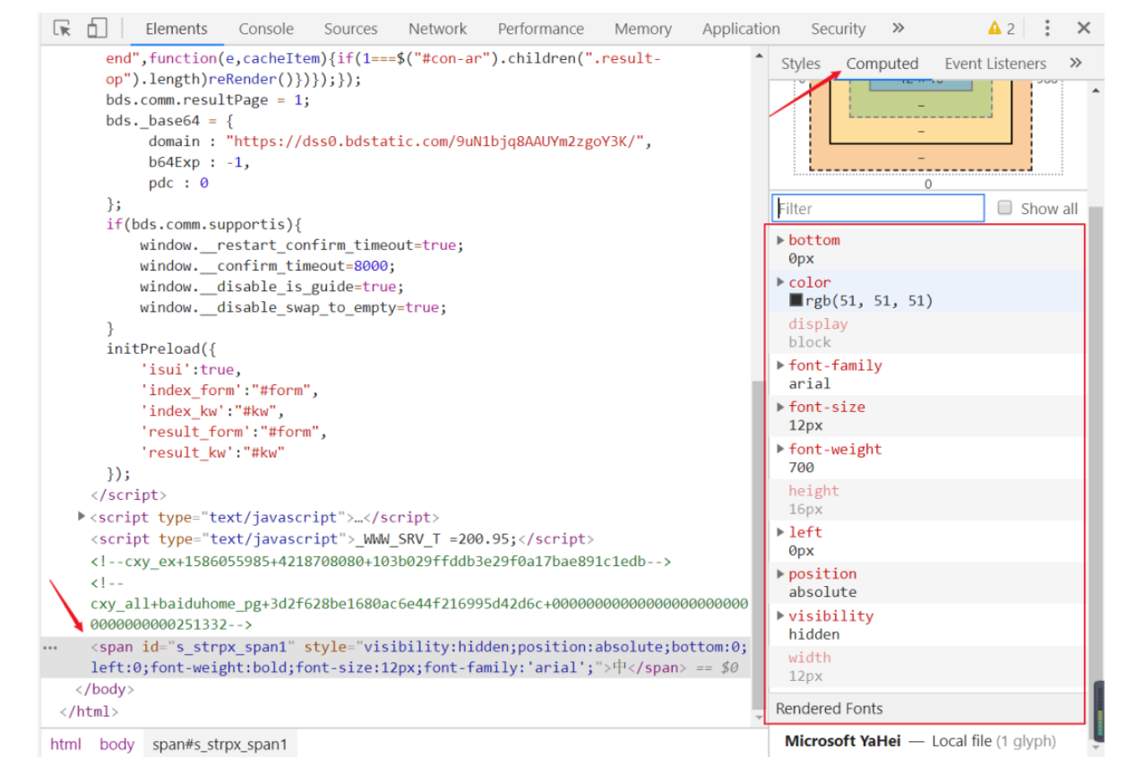 image-20210311154231182